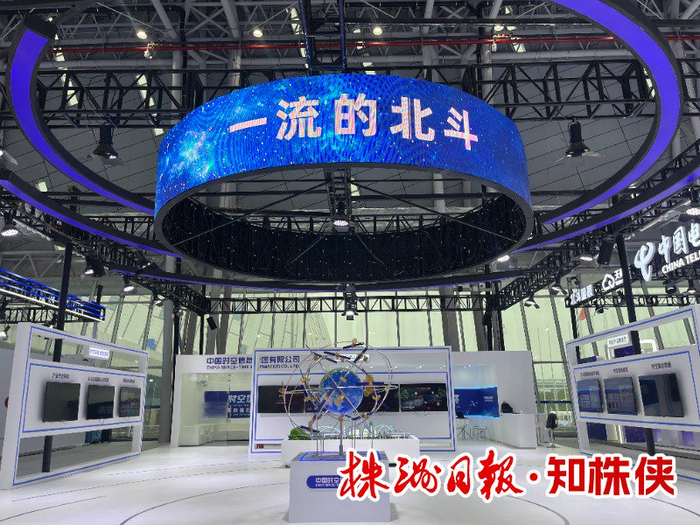 峰会室内展厅已布展完毕。图为参展企业展厅。毕北记者/潘东晓 摄