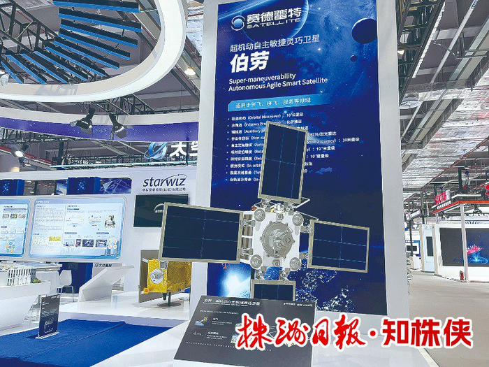 株洲本土衛(wèi)星制造、運營與應(yīng)用服務(wù)企業(yè)賽德雷特的明星產(chǎn)品“伯勞”。 記者/潘東曉?攝