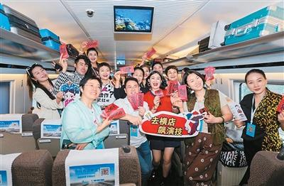 江苏游客乘坐影视主题旅游列车前往横店。横店影视城供图