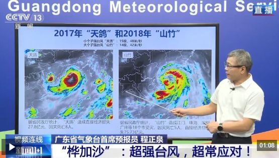 图片来源：央视新闻