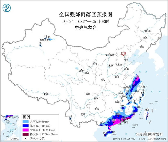 图2 全国强降雨落区预报图