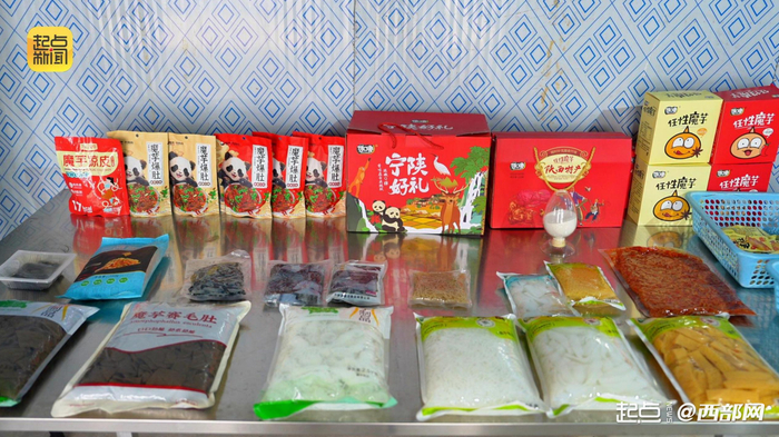 寧陜魔芋產(chǎn)品