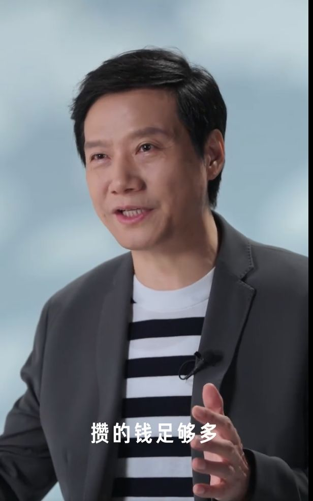 雷军微博视频截图