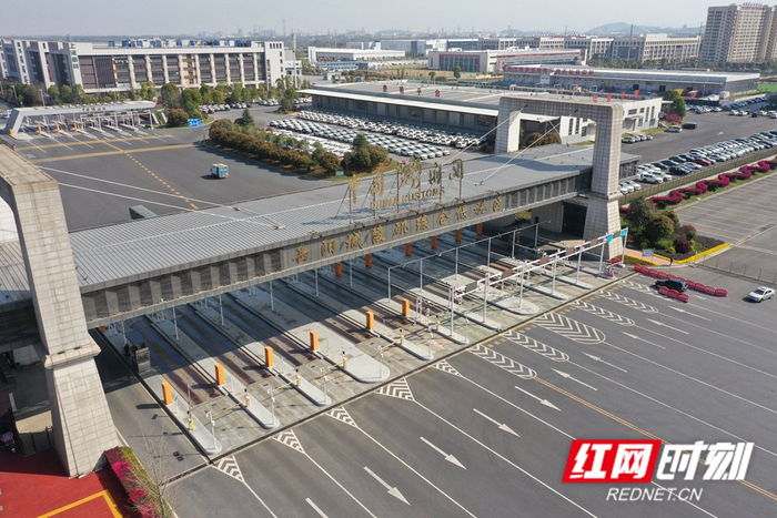 岳陽(yáng)城陵磯綜合保稅區(qū)。