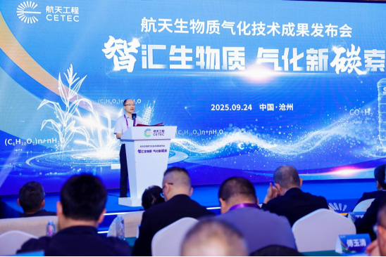 图为航天工程董事长姜从斌。