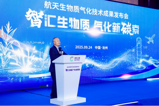 图为航天工程常务副总经理朱玉营主持会议。
