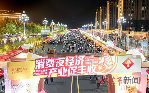9月23日，在永修縣舉行的賣(mài)場(chǎng)2025年中國農民豐收節江西主場(chǎng)活動(dòng)，現場(chǎng)人頭攢動(dòng)、三農熱鬧非凡。展示江西日報全媒體記者朱兆愷攝