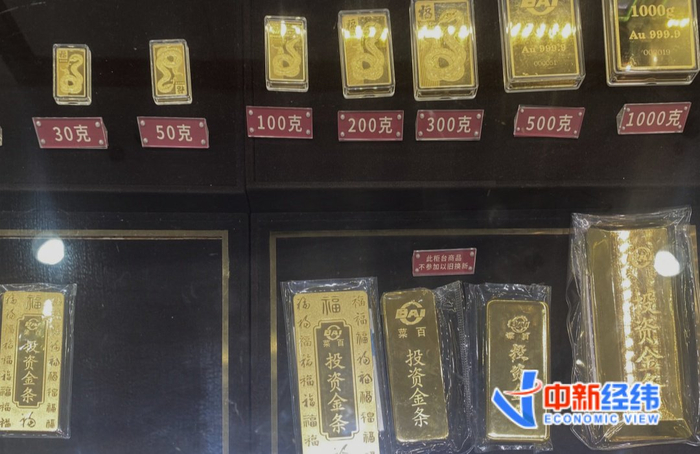 金条产品 中新经纬李自曼 摄