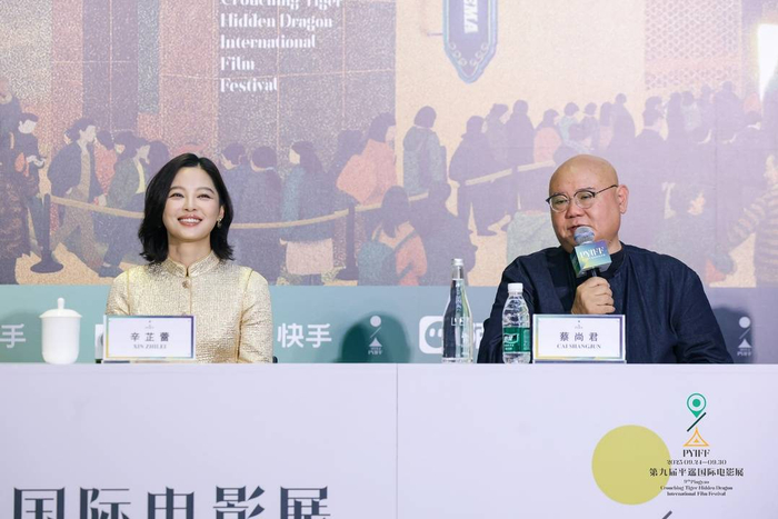 辛芷蕾（左）、蔡尚君（右） 图据主办方