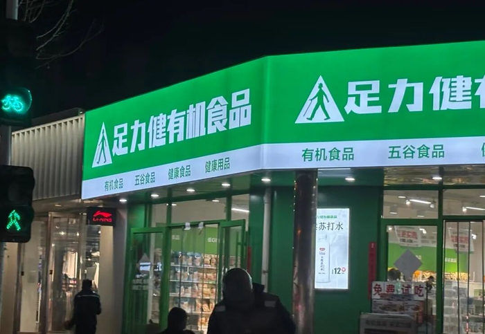 图片来源：小红书@李丰志