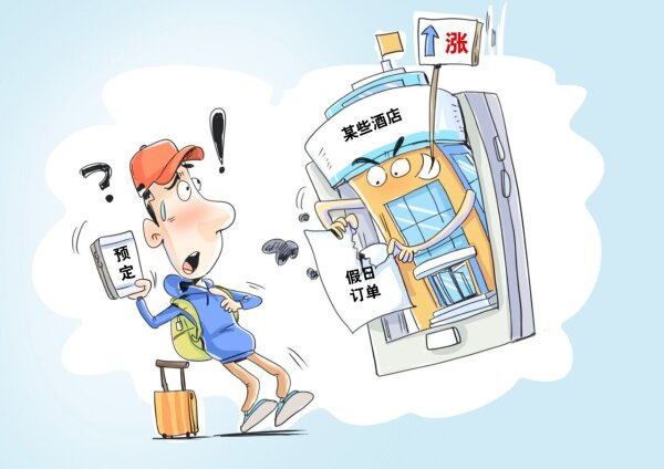 图/王 鹏 文/丁家发