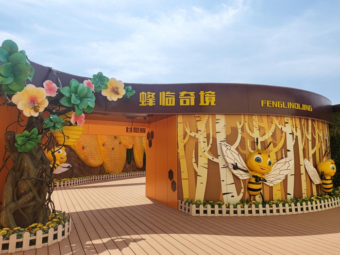 蜜蜂小鎮