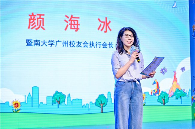图注：暨南大学校友执行会长颜海冰分享