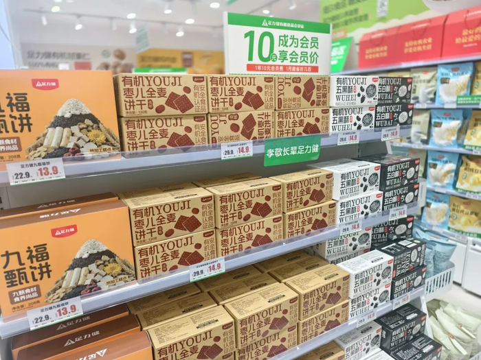 图片来源：公众号@咖门