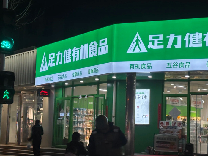 ◎图源：小红书用户@李丰志