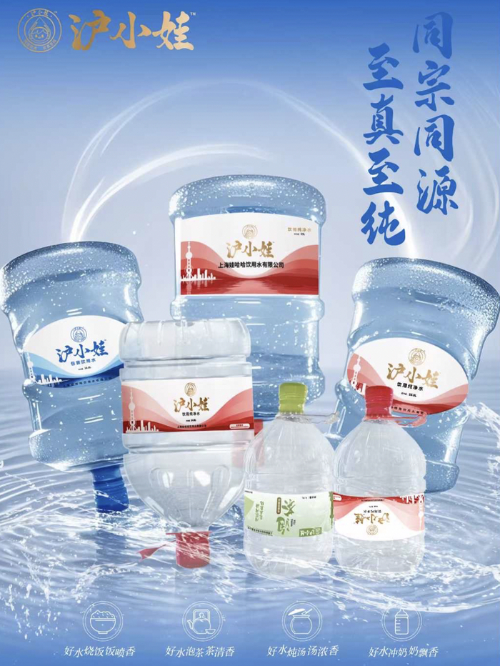沪小娃产品宣传册页