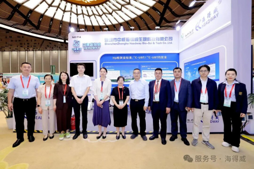 专家们与中核海得威团队合影
