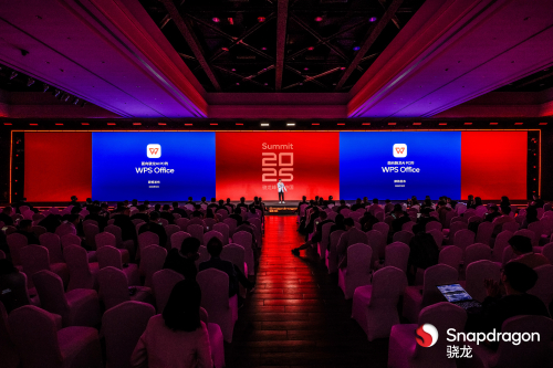 图为金山办公全球战略生态总经理张宁发表演讲