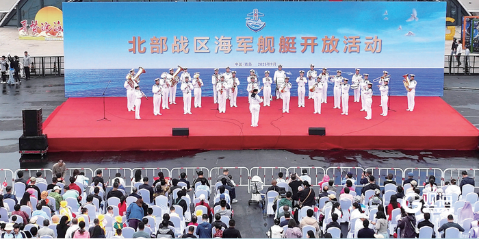 市民游客在舰艇开放活动现场观看军乐表演。