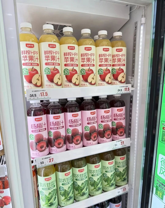 图片来源：小红书@足力健有机食品