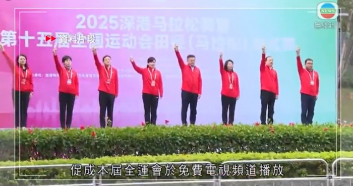 （图：无线新闻全运会相关报导）