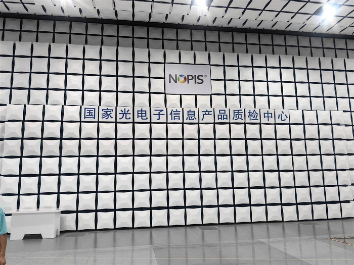 國家質(zhì)檢中心