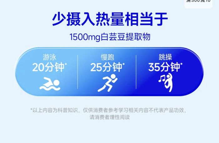 图/某社交平台万益蓝WonderLab旗舰店宣传展示截图