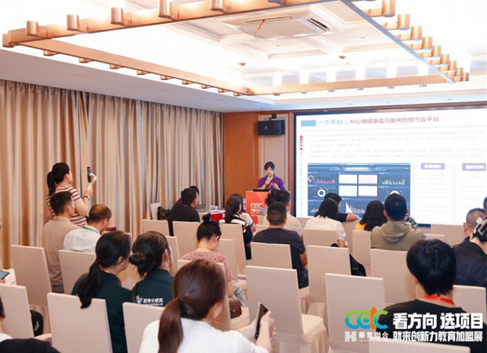 （北京长水心悦总经理潘青霞发表演讲）