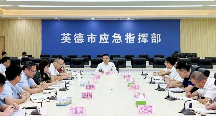 图源：“英德发布”官方微信