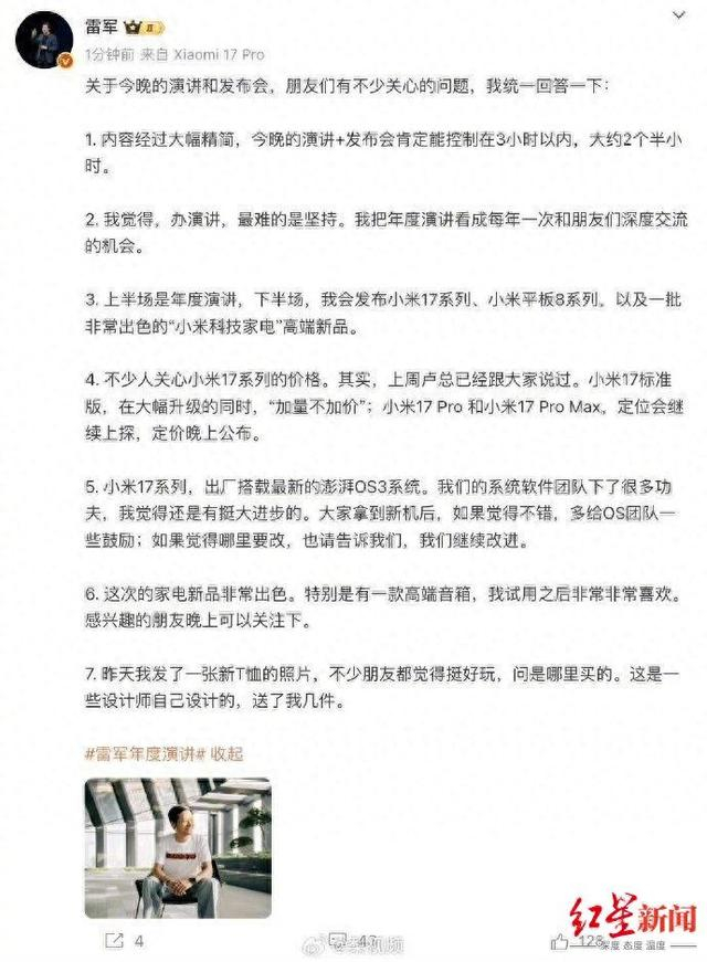 来源：新闻晨报