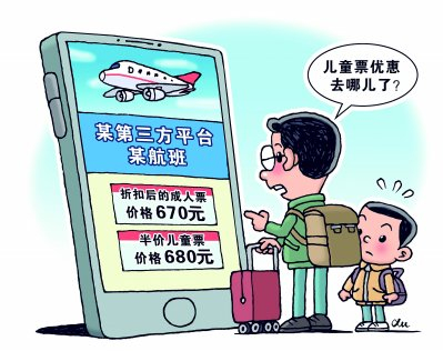     新华社发 徐骏/作