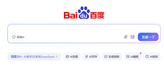 图源：百度