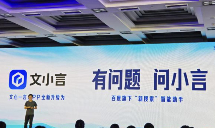 图源：网络