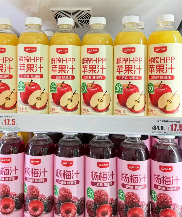 图片来源：小红书@足力健有机食品