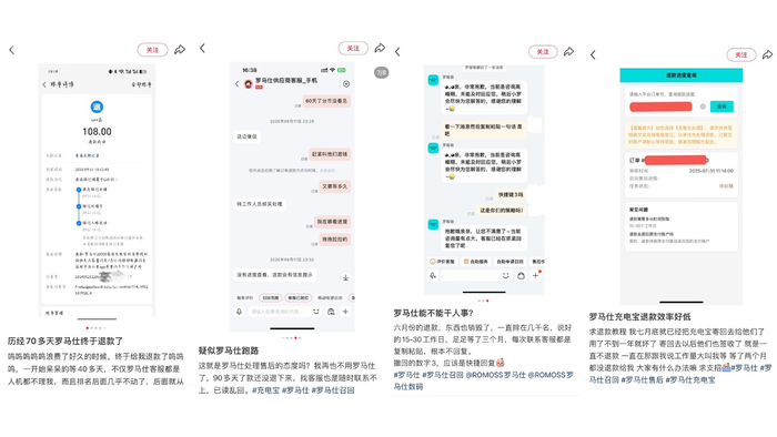 （图源：社交媒体截图）
