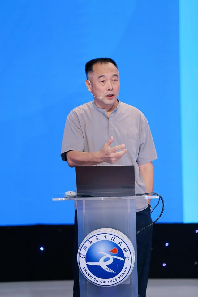 周志强教授在演讲中。 （图片由“深圳市民文化大讲堂”提供）