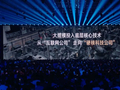 雷军年度演讲，谈小米如何“逆天改命”