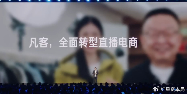截图自小米直播