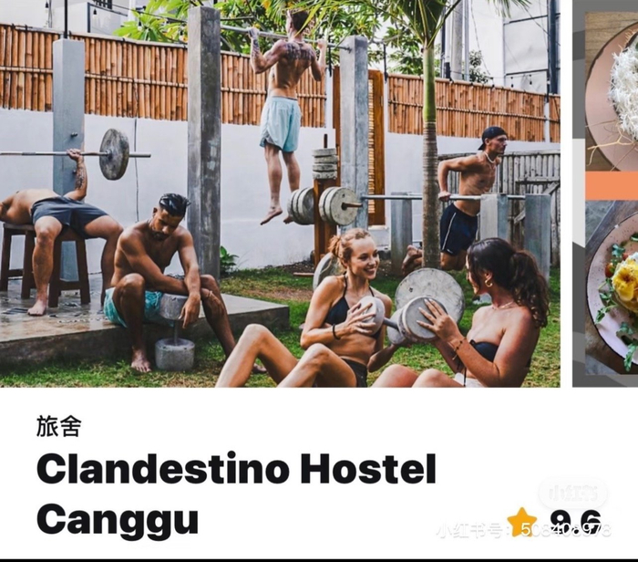 ▲涉事旅社在预订网站上的截图