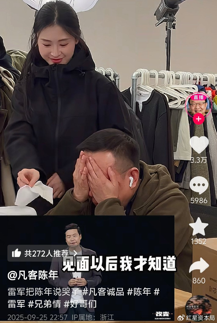 截图自陈年账号