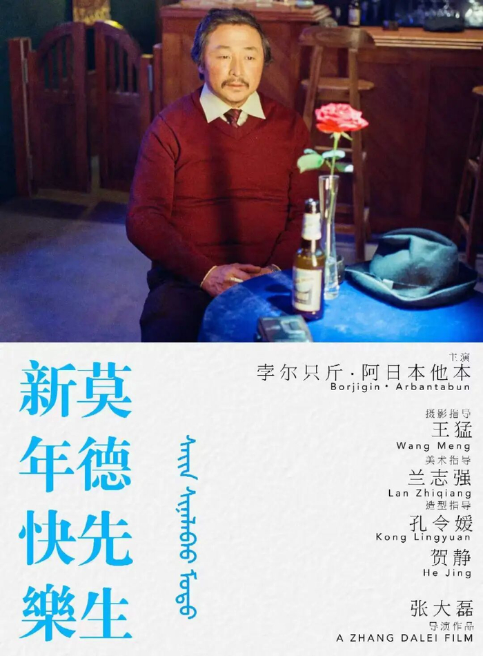 　电影海报