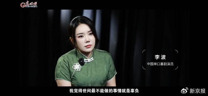 （图片来源：光明网）