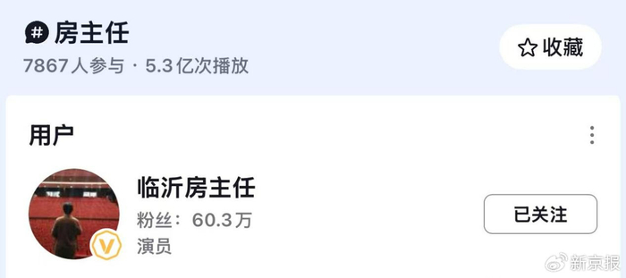 （来自抖音）