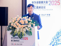 华为发布智能水平运输2.0与港口AI智能体