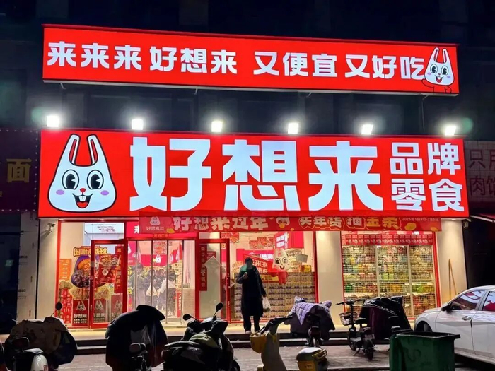 孙婉秋 摄