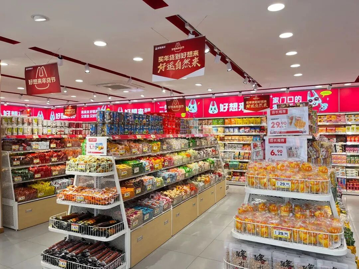 好想来（左宇 摄）