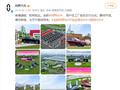 鸿蒙智行问界M7正式交付！张兴海：月产能保底 3 万台