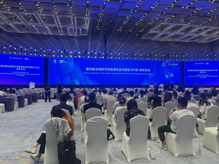 頒獎(jiǎng)儀式現(xiàn)場(chǎng)