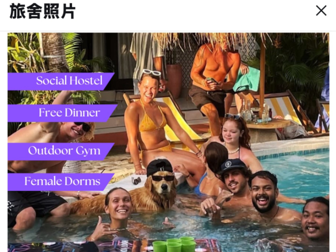 ▲涉事旅社在预订平台上仍处于正常营业状态