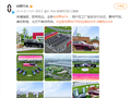 鸿蒙智行问界 M7 车型开启交付，张兴海称月产能不低于 3 万台